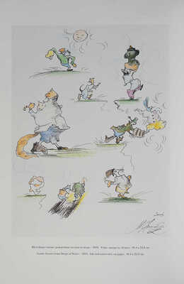 [Шемякин М., автограф] Иванов В. Шемякин. Chemiakin / Пер. на англ. Сары де Кэй. Новосибирск: Сибирский Антрацит, 2007.